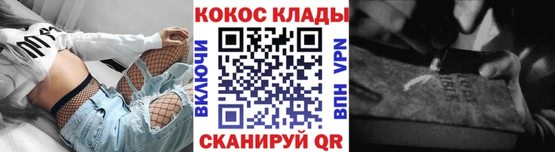 Cocaine Эквадор  закладки  Осташков 