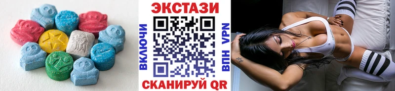 МЕГА ССЫЛКА как найти закладки Осташков Ecstasy 250 мг