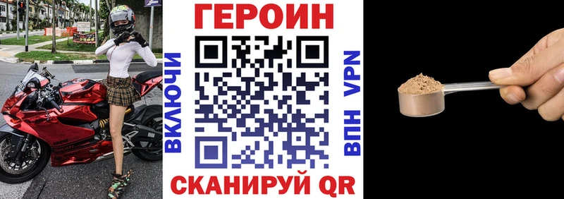 закладки  Осташков  ГЕРОИН герыч 