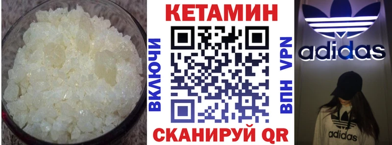 МЕГА как зайти  Осташков  КЕТАМИН VHQ  наркотики 