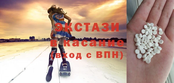 COCAINE Абдулино