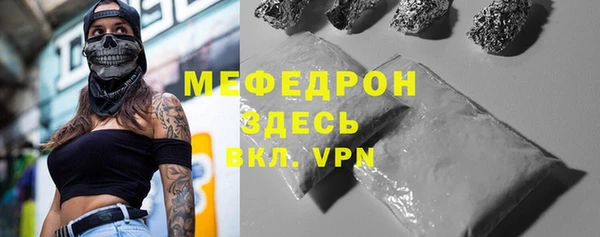 COCAINE Абдулино