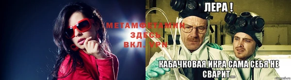 мефедрон Алзамай