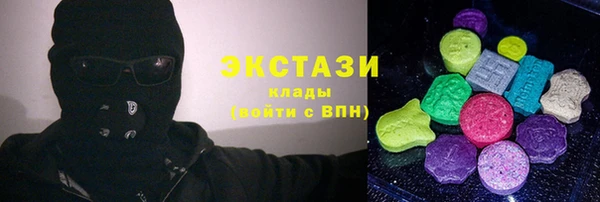 COCAINE Абдулино