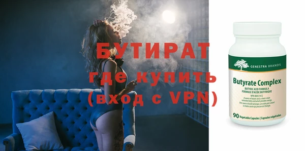 ПСИЛОЦИБИНОВЫЕ ГРИБЫ Абаза