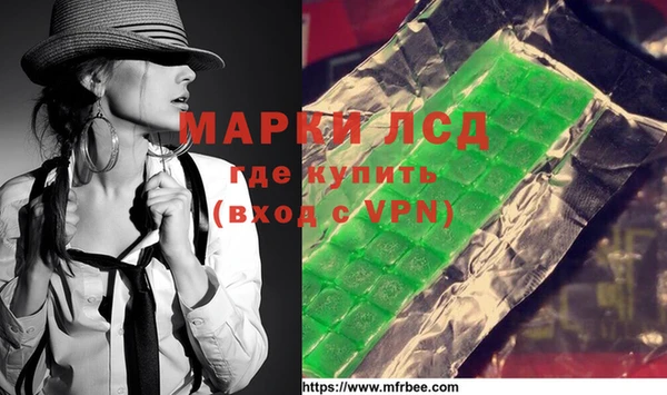 мефедрон Алзамай