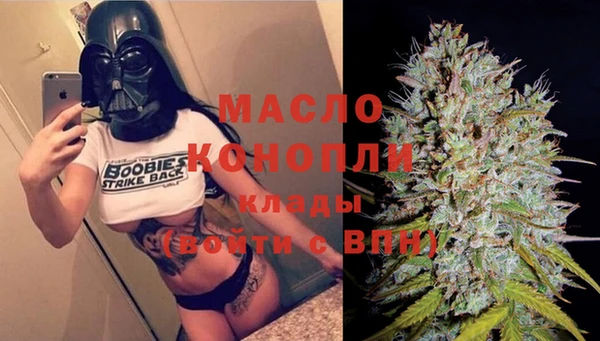 COCAINE Абдулино