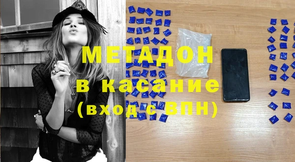 мефедрон Алзамай