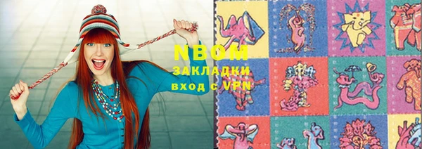 мяу мяу мука Абинск