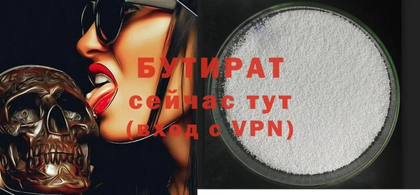 бошки Заволжск
