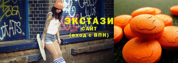 ПСИЛОЦИБИНОВЫЕ ГРИБЫ Абаза
