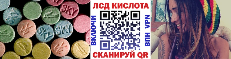 LSD-25 экстази кислота  мега ONION  Осташков  мориарти состав  где продают наркотики 