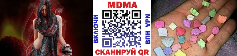 МДМА кристаллы  блэк спрут ТОР  Осташков  наркота 