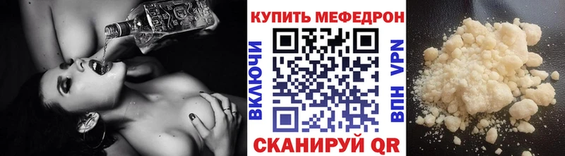 МЕФ кристаллы  Осташков 