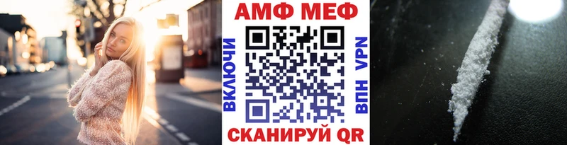 дарнет шоп  Осташков  ОМГ ОМГ как войти  МЕТАМФЕТАМИН винт 