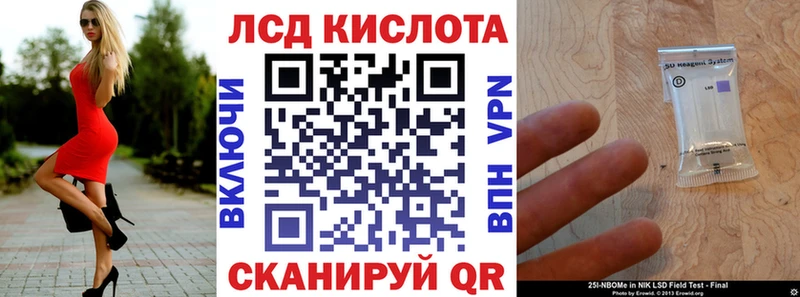 blacksprut онион Осташков Марки NBOMe 1,8мг