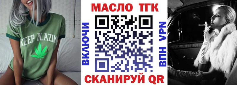 Дистиллят ТГК Wax  где купить   Осташков 