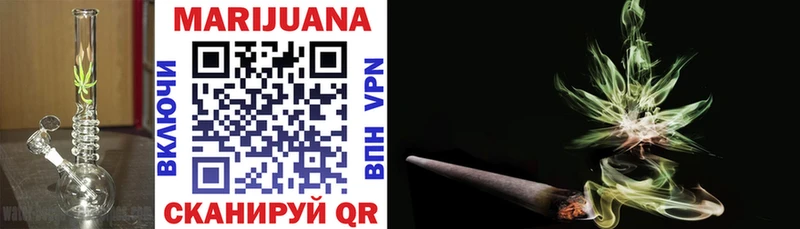 МАРИХУАНА SATIVA & INDICA  KRAKEN tor  Осташков 